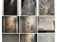 -中国美术馆