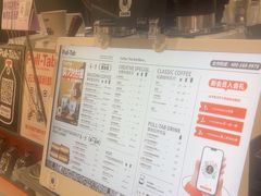 -Pull-Tab拉环咖啡(杭州市上城区来福士中心店)