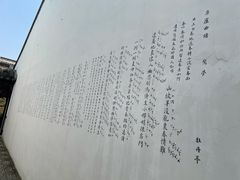 -中国昆曲博物馆