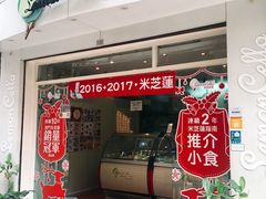 -柠檬车露(卖草地店)