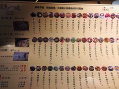 菜单-胡马八破·川菜小馆(高新万达店)