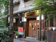 -兮禾酒馆(护国路店)