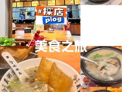 -真粥道(新华东路店)