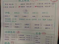 菜单-鱼鼎香烤鱼火锅(华发商都店)