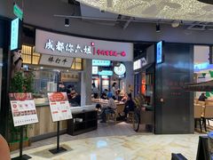 -飞洲国际广场