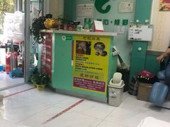 -华清池修脚(回龙观店)