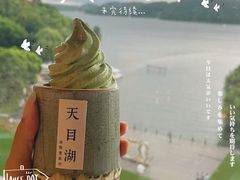 -天目湖涵田度假村