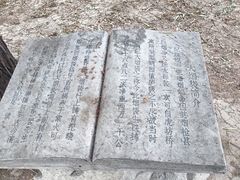 -纪晓岚文化园