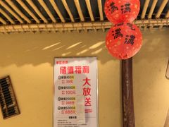 -串盟烧烤大排档·长沙美食地标(星沙店)