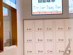 -喜茶(广州中山六路店)