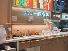 -小满手工粉(北京富力广场店)