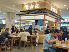 -永旺梦乐城(经开店)