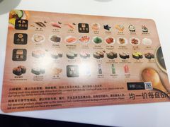 -争鲜回转寿司(通州万达店)