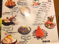 菜单-魔丼屋(日月光店)