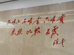 -陈云纪念馆