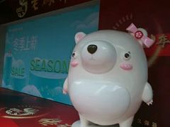-茂业百货(东门店)