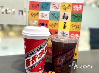 小鹿瑞幸的新品-酱香巧克力拿铁测评 