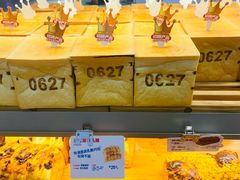 -红星前进面包牛奶公司(君太店)