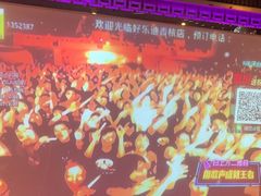 -好乐迪量贩KTV(春熙路香槟广场店)