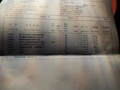 -麦德龙(青羊店)