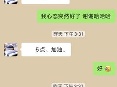 -峨眉山友好酒店(金顶雷洞坪店)