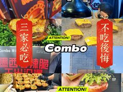 -龙湖杭州滨江天街
