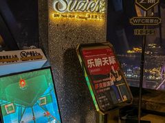 -苏丝的天空高空酒吧Suzie's Sky Bar