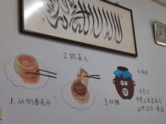 -永盛斋小吃(故宫店)