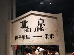 门面-和平菓局(王府井店)