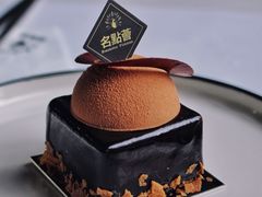 -名点荟·生日蛋糕·下午茶(五缘湾店)