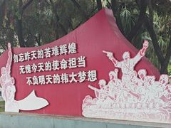 -石炮台公园