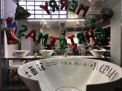-友达面馆(海珠店)