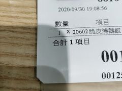 -滋味满屋美食坊(上海街店)