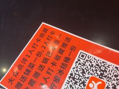 -探鱼·鲜青椒爽麻烤鱼(广州欣荣广场店)