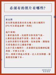 -新奕映像摄影机构