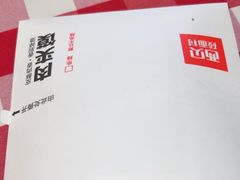 -西贝(金桥店)