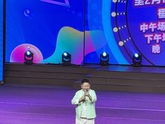 -南风大剧院莎梦二人转剧场