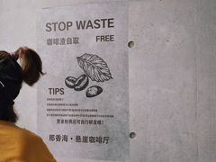 -悬崖咖啡厅