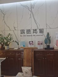 -露德瑪麗科技美肤·美迪迈·华熙生物