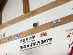 -糖房咖啡(南锣鼓巷店)