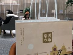 -奈雪的茶(市百一店)