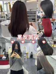 -3am hair salon烫发染发接发