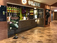 门面-幸福侯彩擂·奶茶