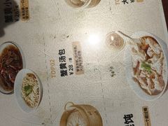 -老淮城·长鱼面(河下古镇店)
