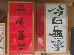 -先春西湖龍井•九曲红梅(杭大路店)
