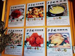 -伊萨娜印尼餐馆