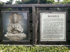 -繁塔