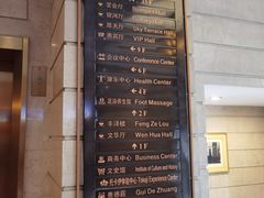 -上海国际饭店