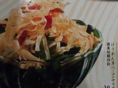 -気楽亭和食料理(气乐亭大世界本店)