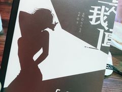 -剧盟谋杀之谜俱乐部·剧本杀